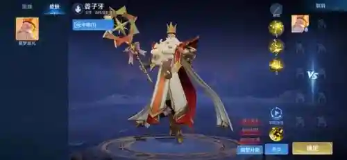 姜子牙减速阵容
