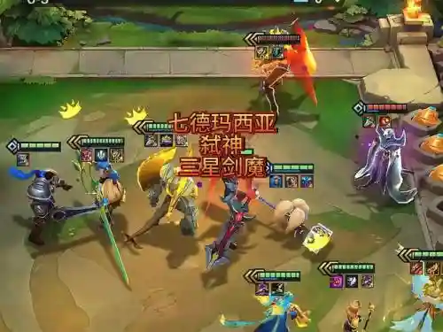 弑神剑魔的阵容搭配