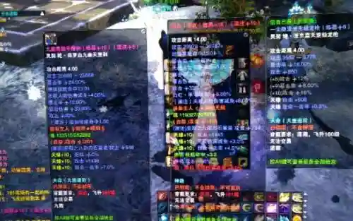 九旒武器加12