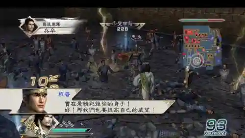 真三国无双5魏传赤壁攻略插图