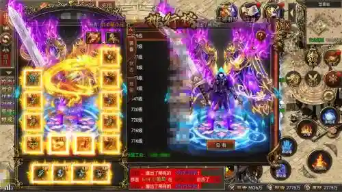 赤月传说怎么打装备技巧