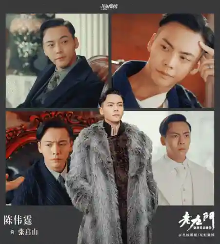 佛爷搭配阵容