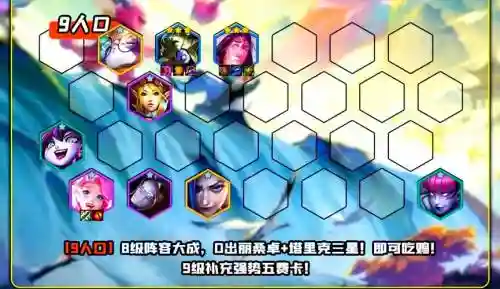 团展阵容插图