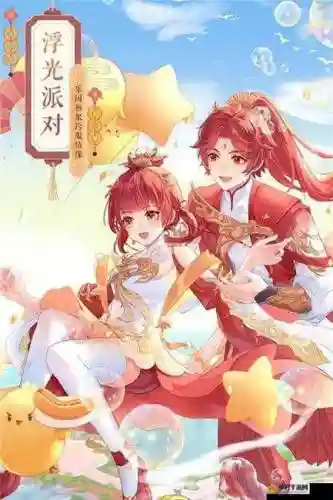 情缘阵容搭配图片插图