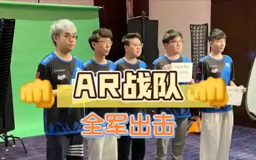 aro首发阵容插图