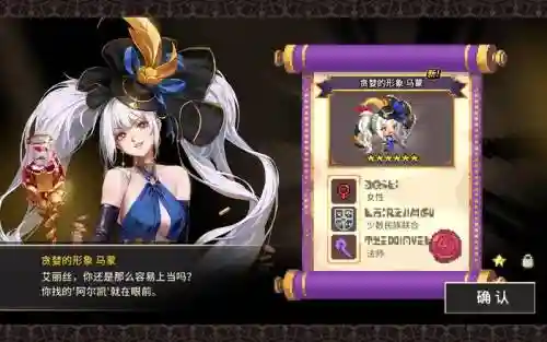 克鲁赛德战记复活技能插图