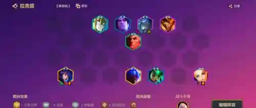 怪兽龙王阵容搭配