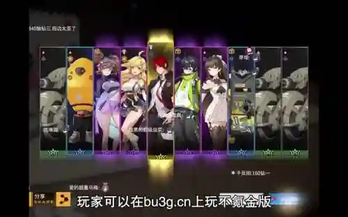 高能手办团点燃阵容搭配插图