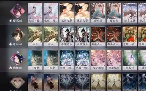 青缘阵容插图