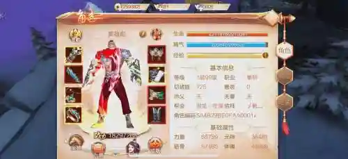 刀剑斗神传15级装备