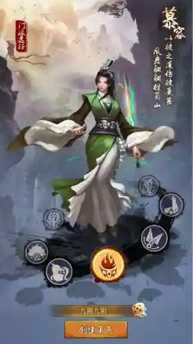 九阴九阳门派技能插图