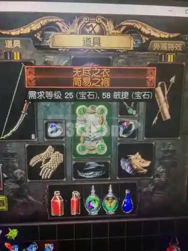 流放之路武器洗6连怎么容易出_1插图1