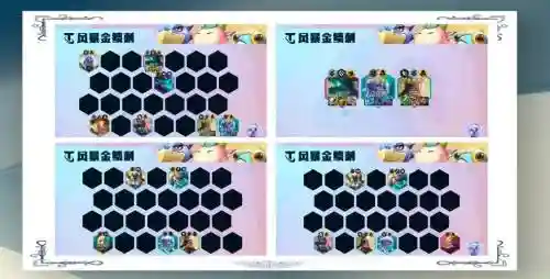 专打刺客阵容_1