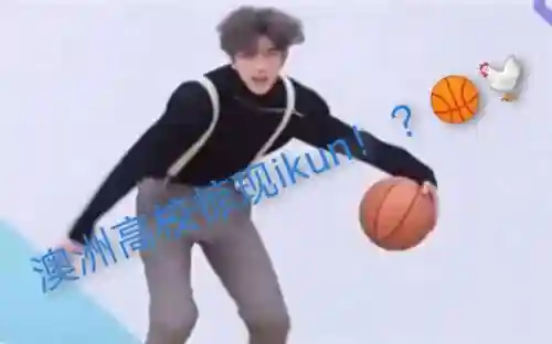ikun篮球阵容_1插图