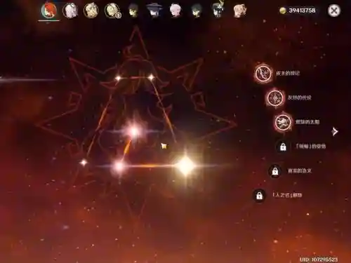 神焰技能什么意思_1插图