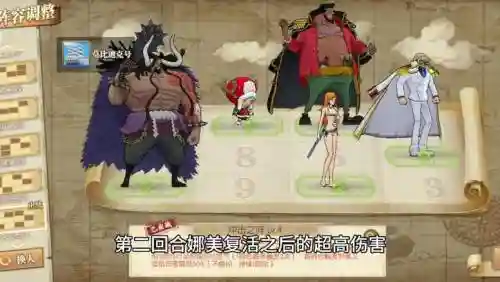 燃烧的意志战斗阵容搭配