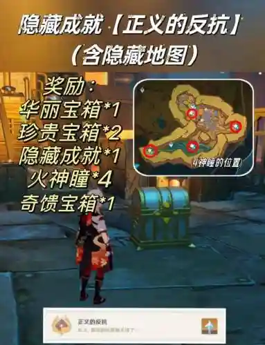 秘密研究所攻略