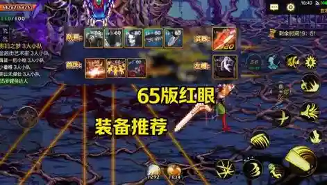 暴风眼用什么史诗装备