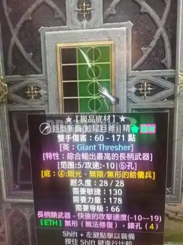暗黑战神妖术师武器
