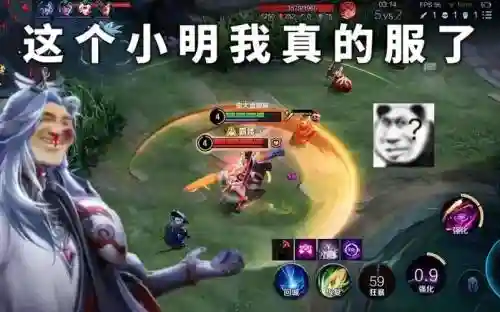 边路小明阵容插图