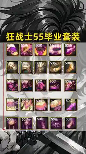 dnf查看游戏装备那软件_1