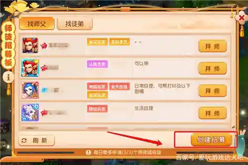 梦幻西游手游模拟器那个好用