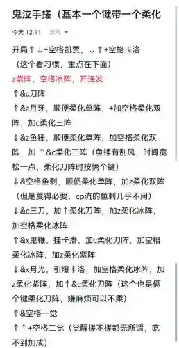 鬼泣泰波尔斯引导攻略插图