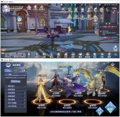 白虎海神阵容