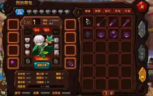 勇士的信仰宠物技能