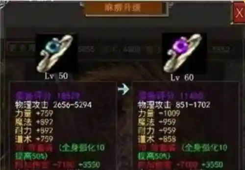诛仙155级装备怎么来_1插图