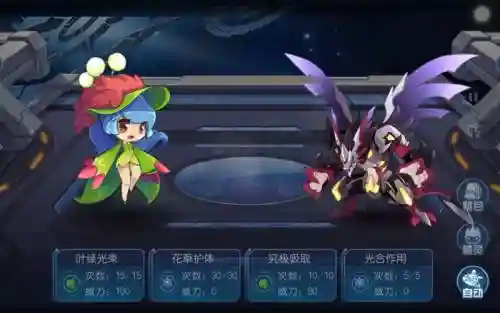 赛尔号阿瑞技能