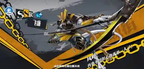 镇魂街手游张飞阵容搭配插图