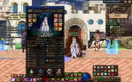 dnf附魔男弹药武器插图