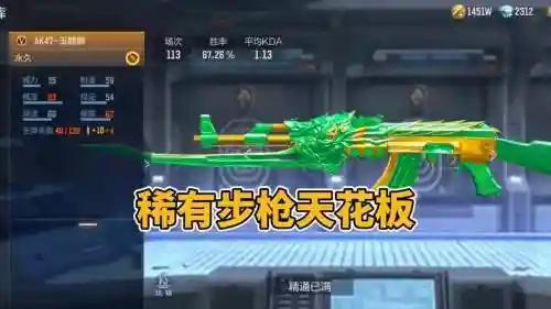 CF绿地武器_1插图