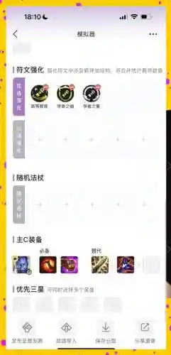 4.0学者攻略