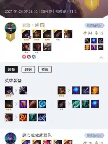 阵容云顶霞