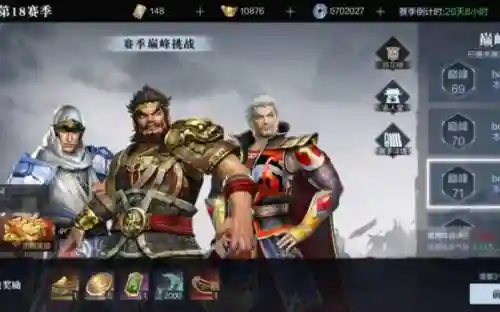 三红阵容