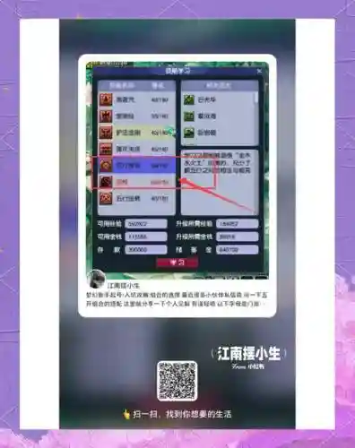 梦幻西游知道id怎么找回账号_1插图