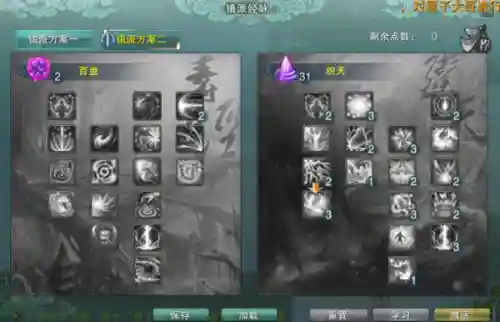 毒经技能加点2015