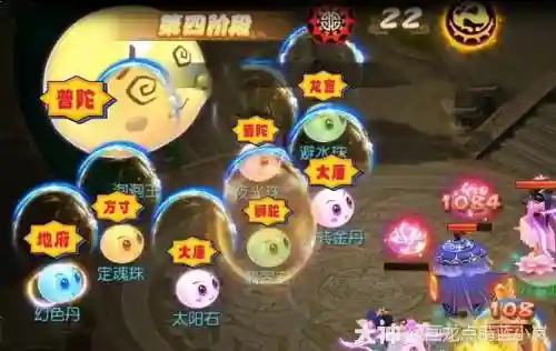 梦幻西游手游泡泡王鬼功