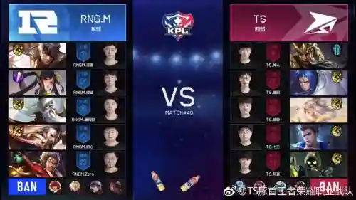ts无解阵容