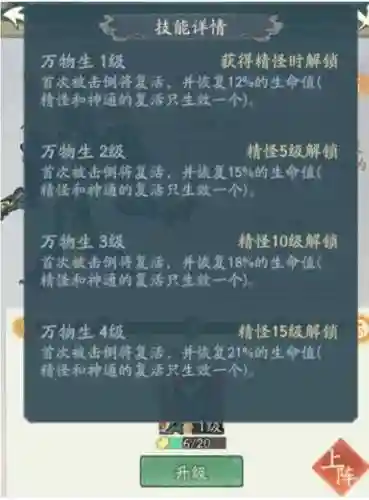 扶桑技能怎么点插图