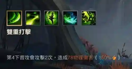 剑圣技能栏