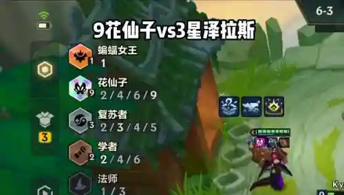 仙子精灵阵容