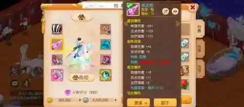 梦幻西游手游脚本挂机