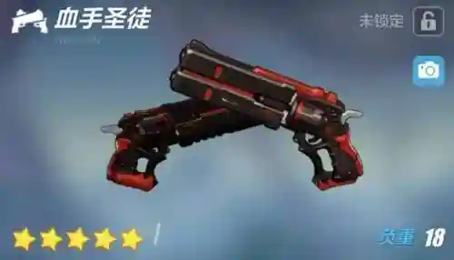崩坏3五星双枪武器插图