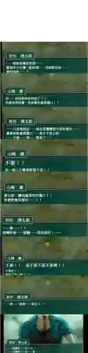 逃离漆黑凶宅攻略4399