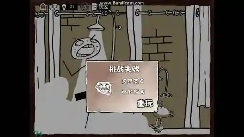 世上最贱小游戏特别版攻略插图