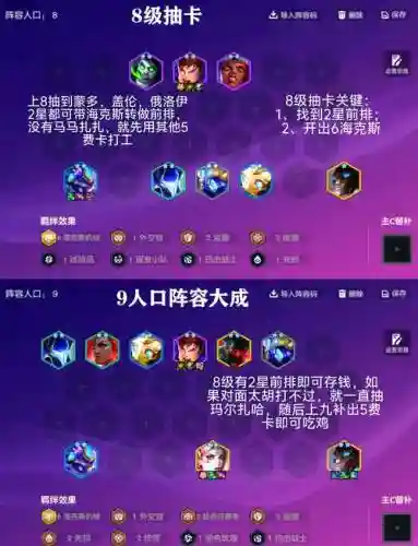 妖媚姬阵容插图