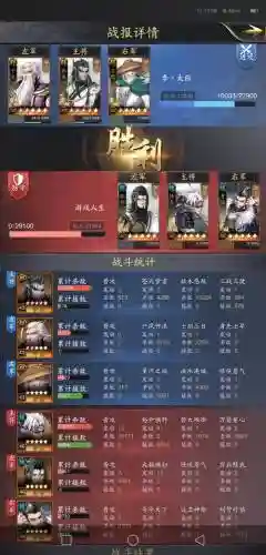 神将阵容搭配站位